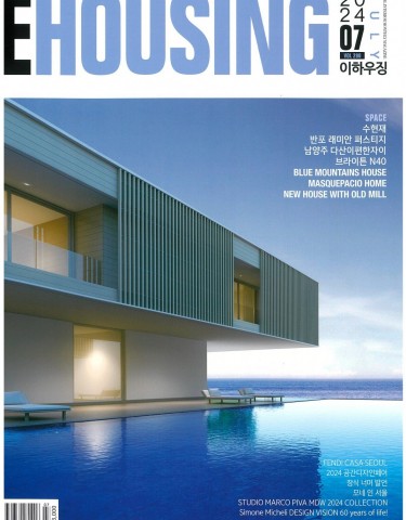 EHOUSING 이하우징 Jul.2024 : vol 290